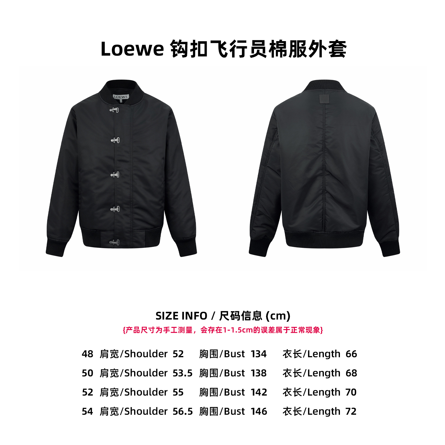 Loewe Unisex Jacket Size S-XL