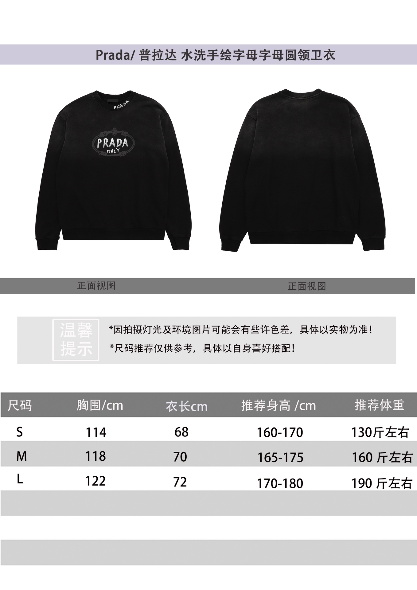 Prada Unisex Sweatshirt Size S-L