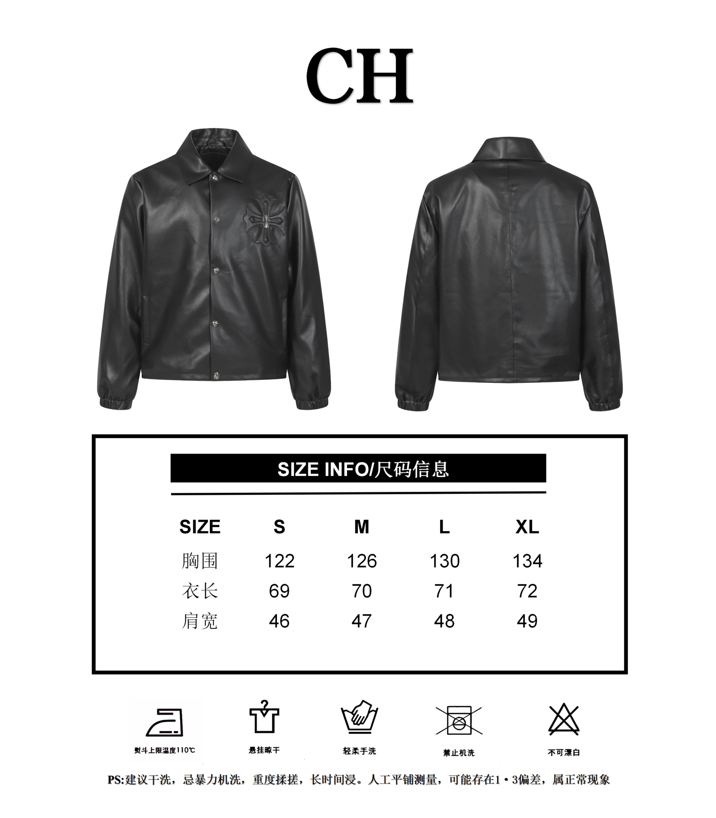 Chrome Hearts Unisex Jacket Size S-XL