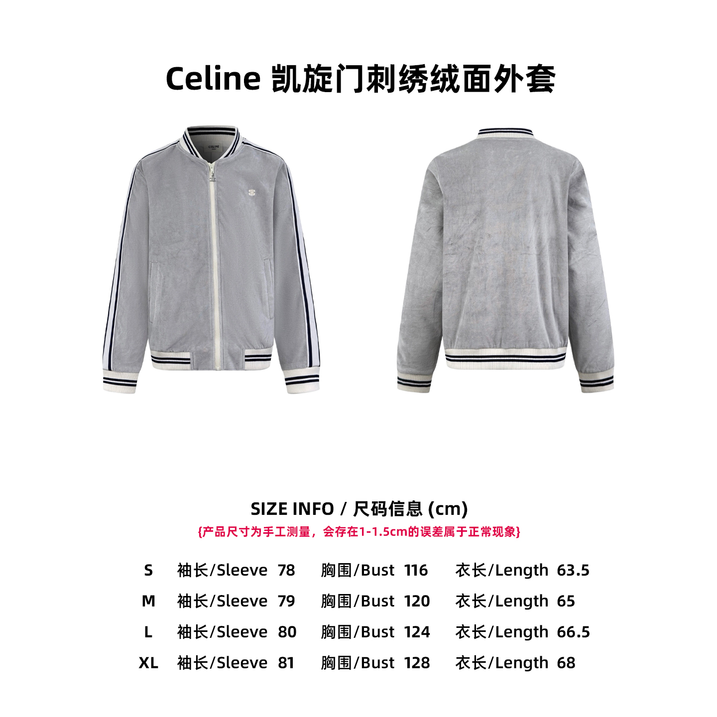 Celine Unisex Jacket Size S-XL