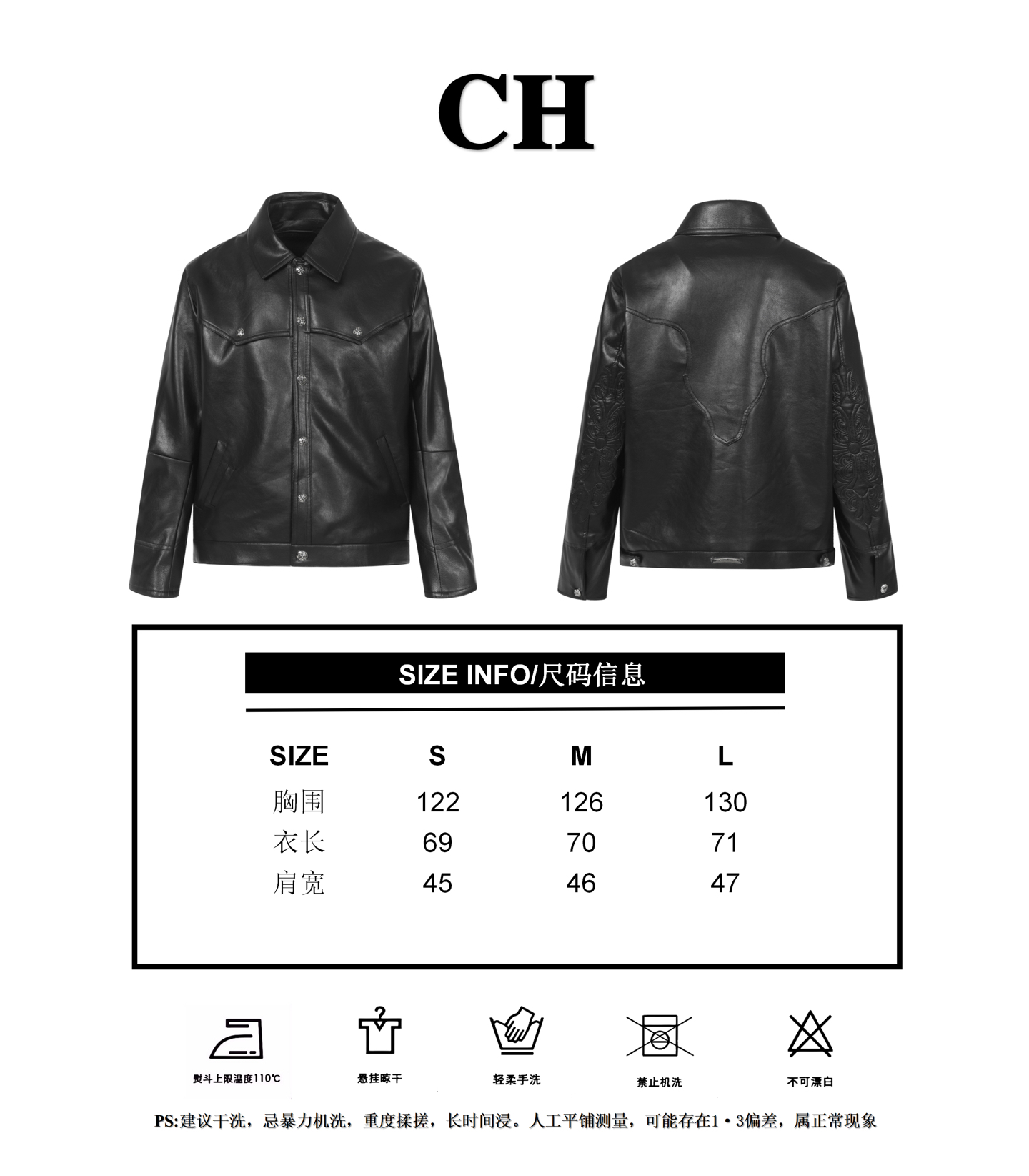 Chrome Hearts Unisex Jacket Size S-L