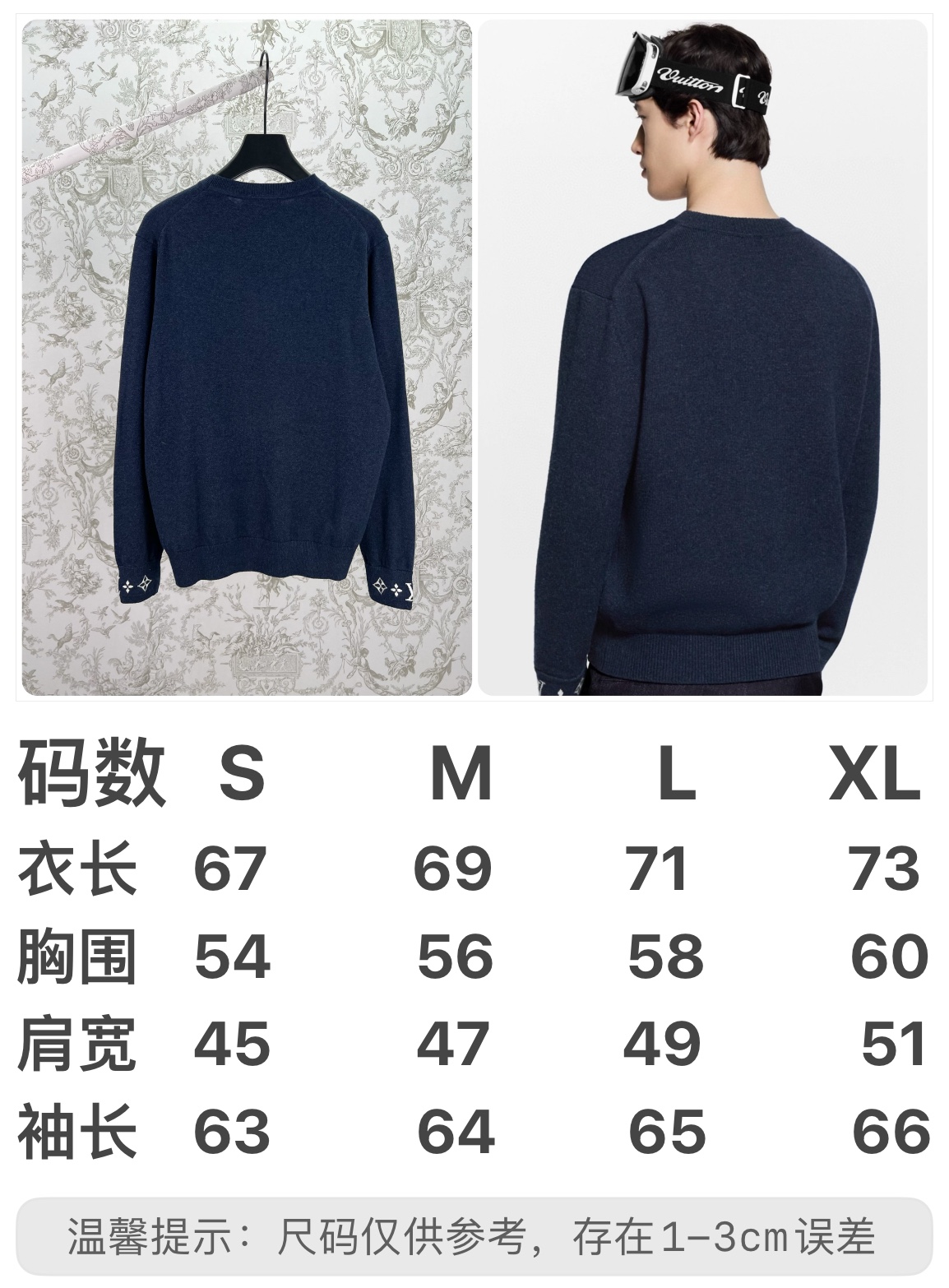 Louis Vuitton Unisex Sweatshirt Size S-XL