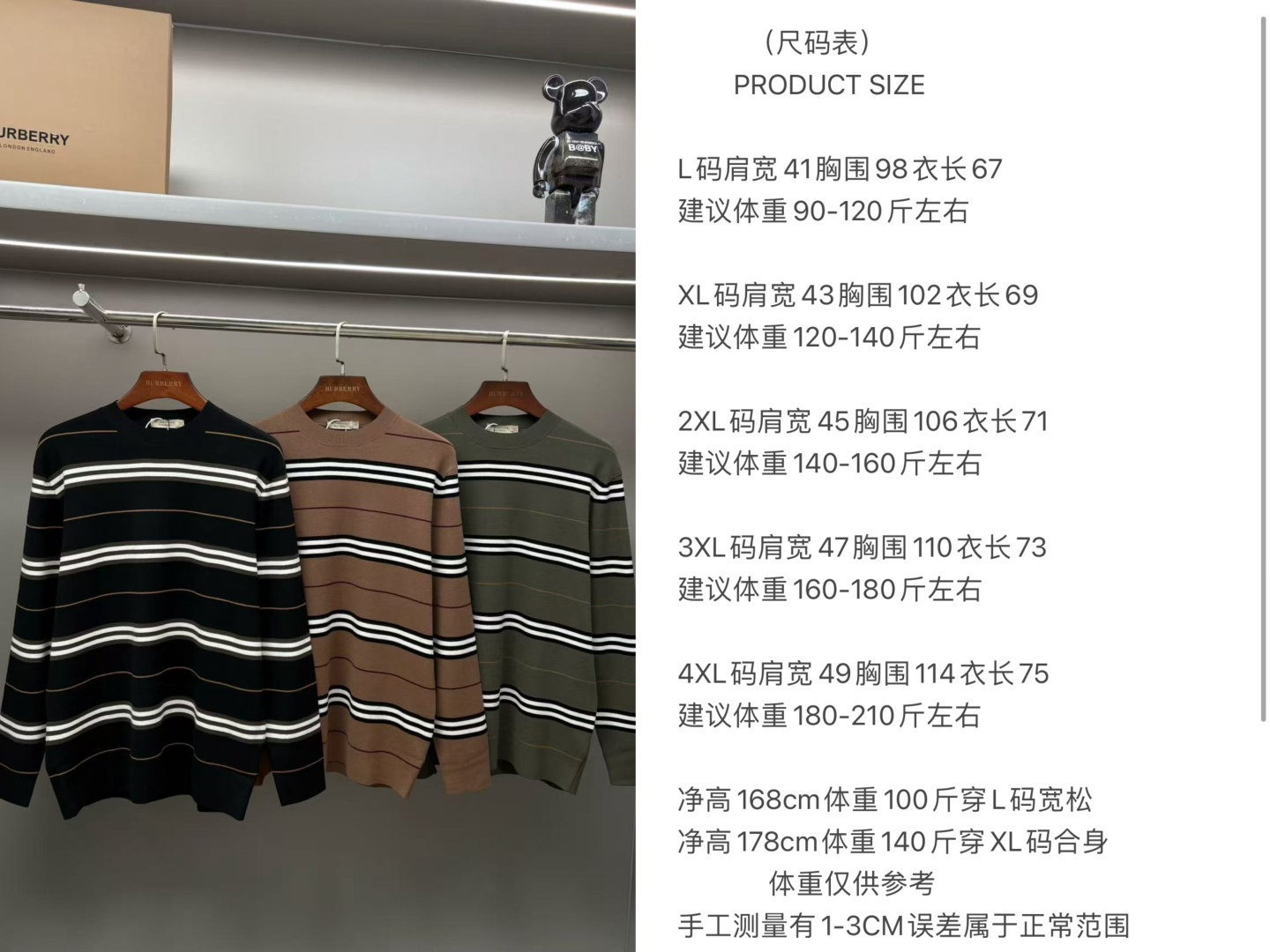 Burberry Unisex Sweatshirt Size L-4XL