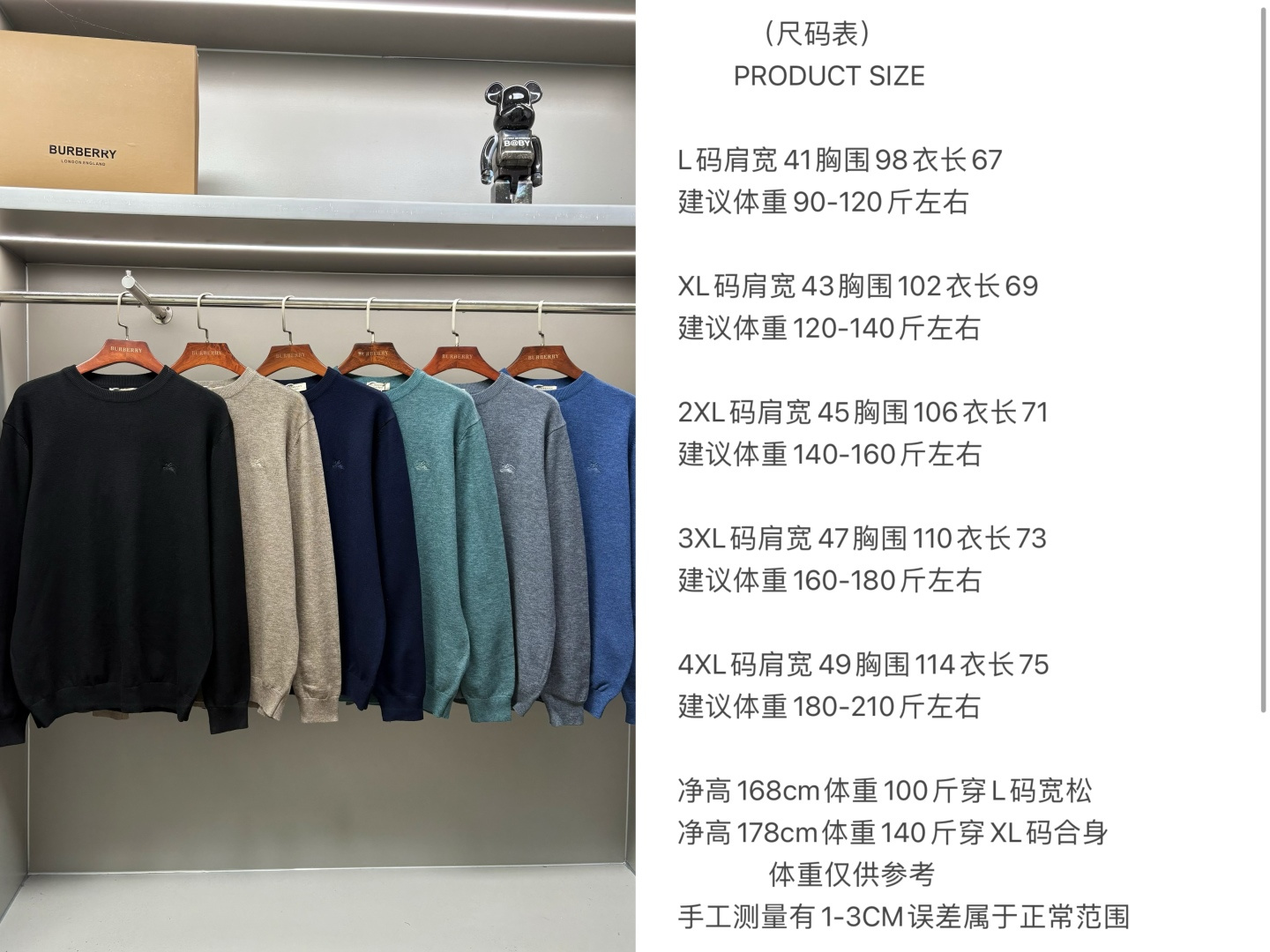 Burberry Unisex Sweatshirt Size L-4XL