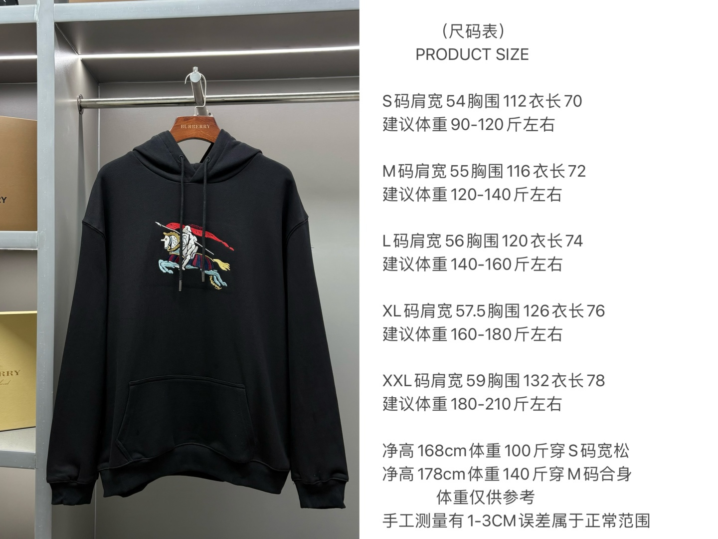 Copy Burberry Unisex Sweatshirt Size S-XXL