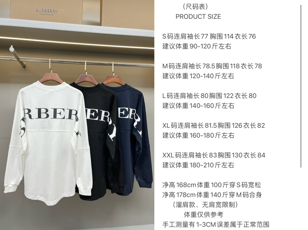 Burberry Unisex Sweatshirt Size S-XXL