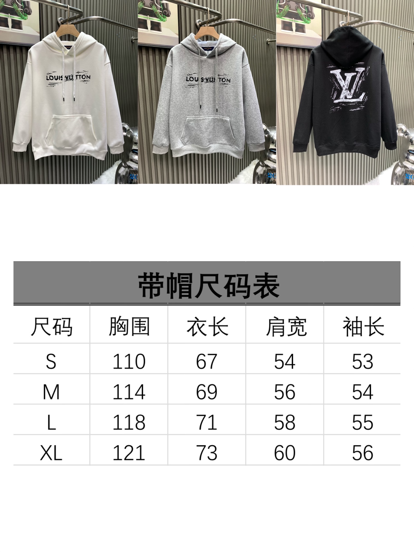 Louis Vuitton Unisex Sweatshirt Size S-XL