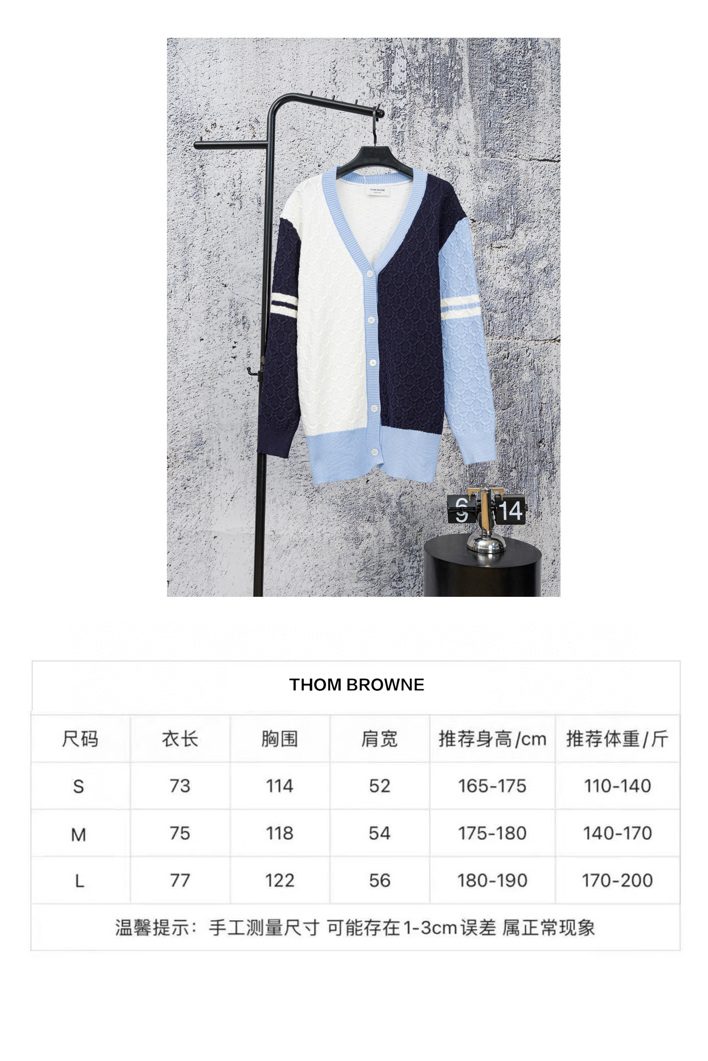 Thom Browne Unisex Jacket Size S-L