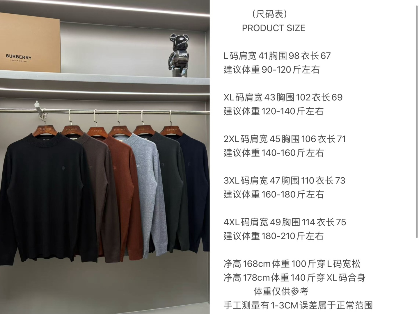 Burberry Unisex Sweatshirt Size L-4XL