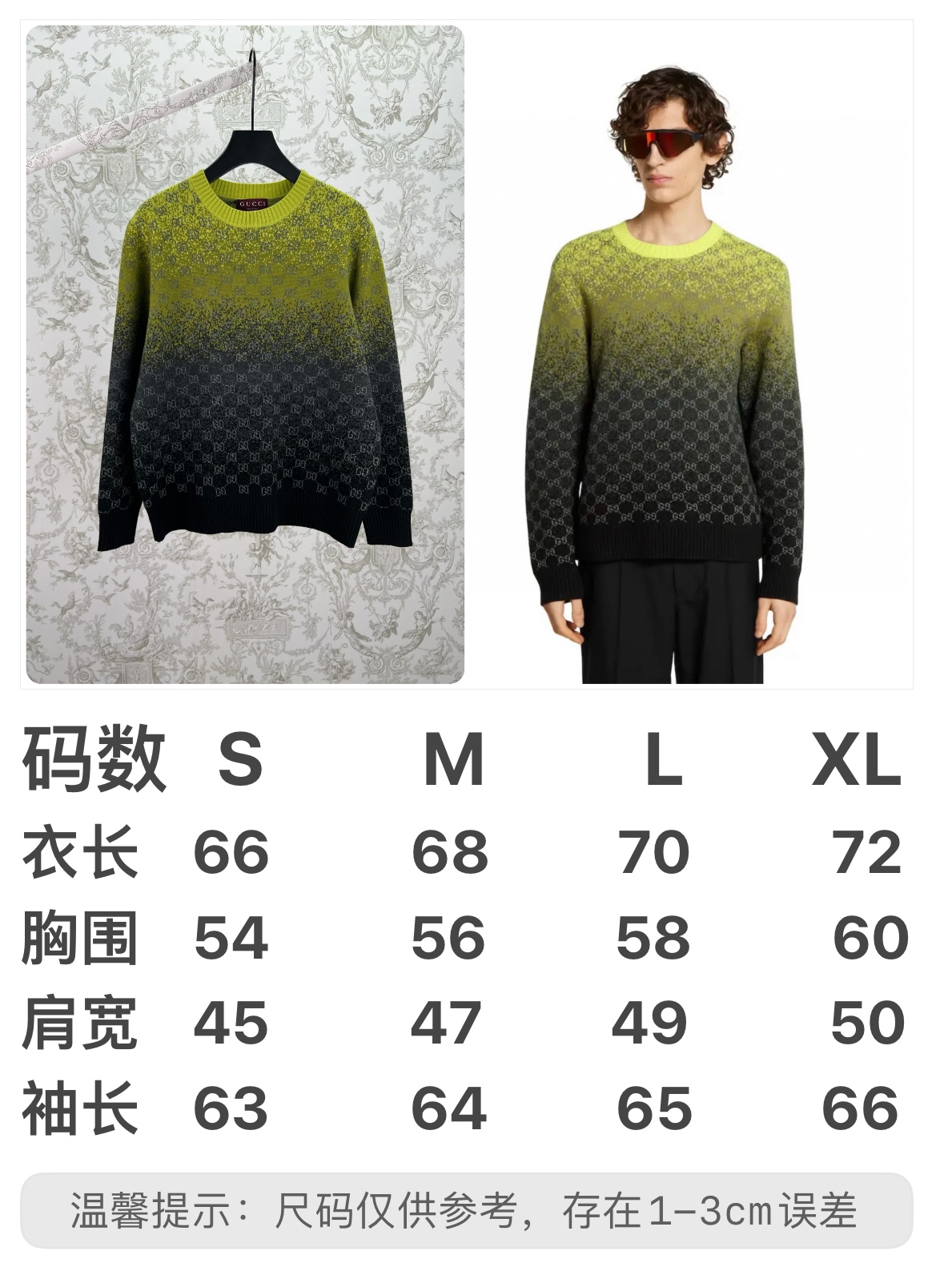 Gucci Unisex Sweatshirt Size S-XL