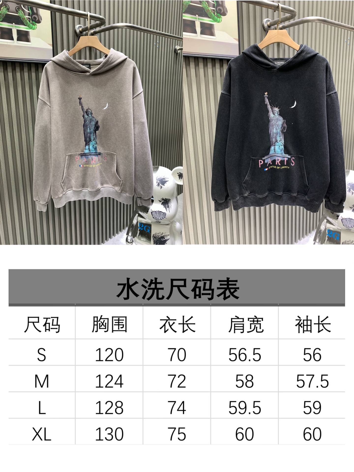 Balenciaga Unisex Sweatshirt Size S-XL