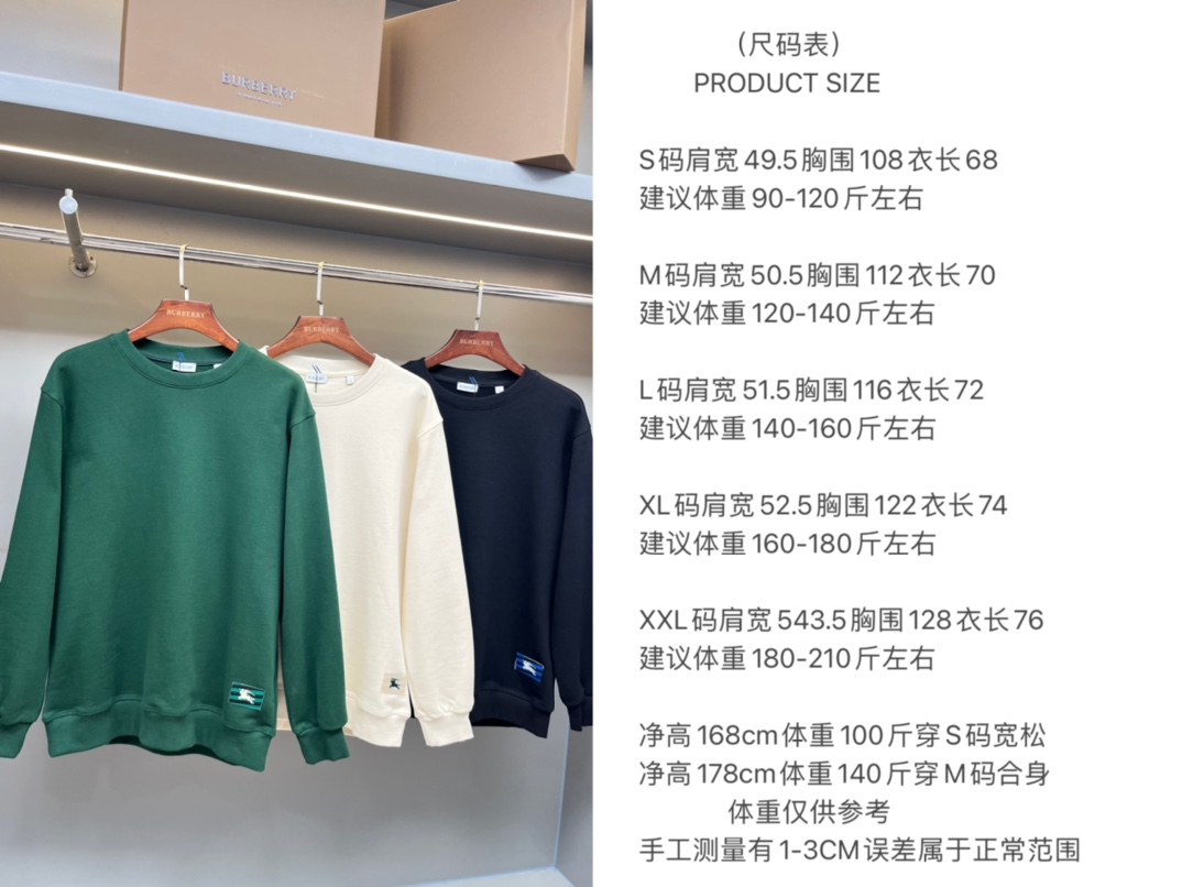 Burberry Unisex Sweatshirt Size S-XXL