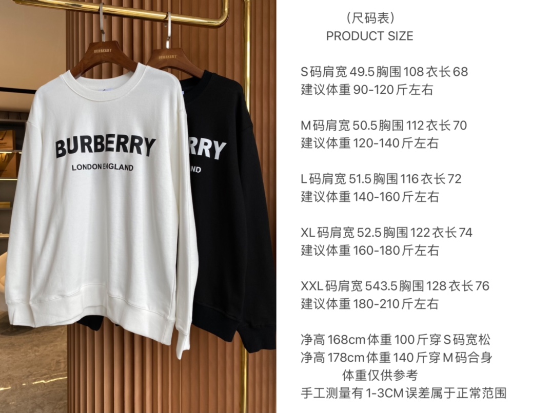 Burberry Unisex Sweatshirt Size S-XXL