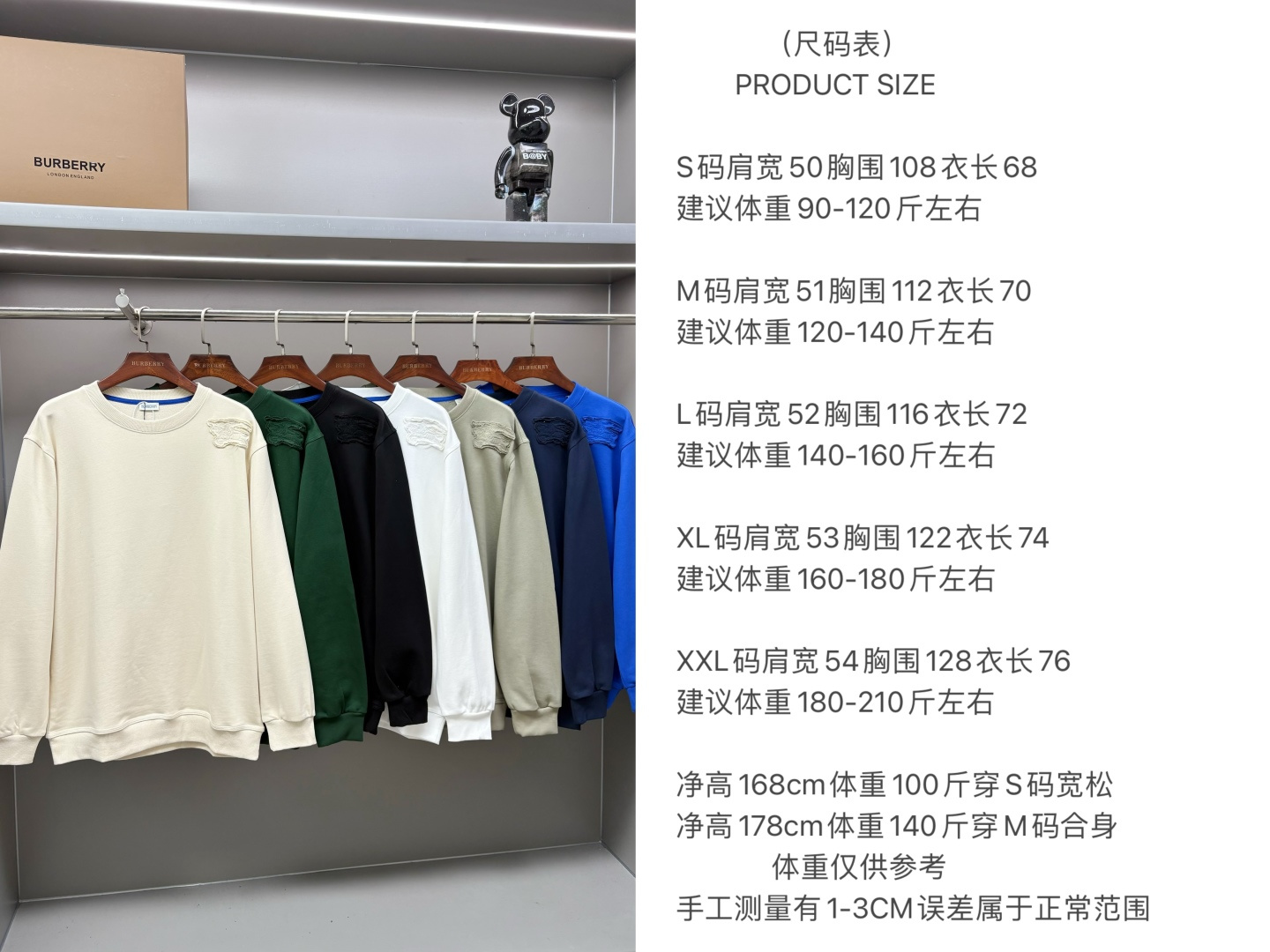 Burberry Unisex Sweatshirt Size S-XXL