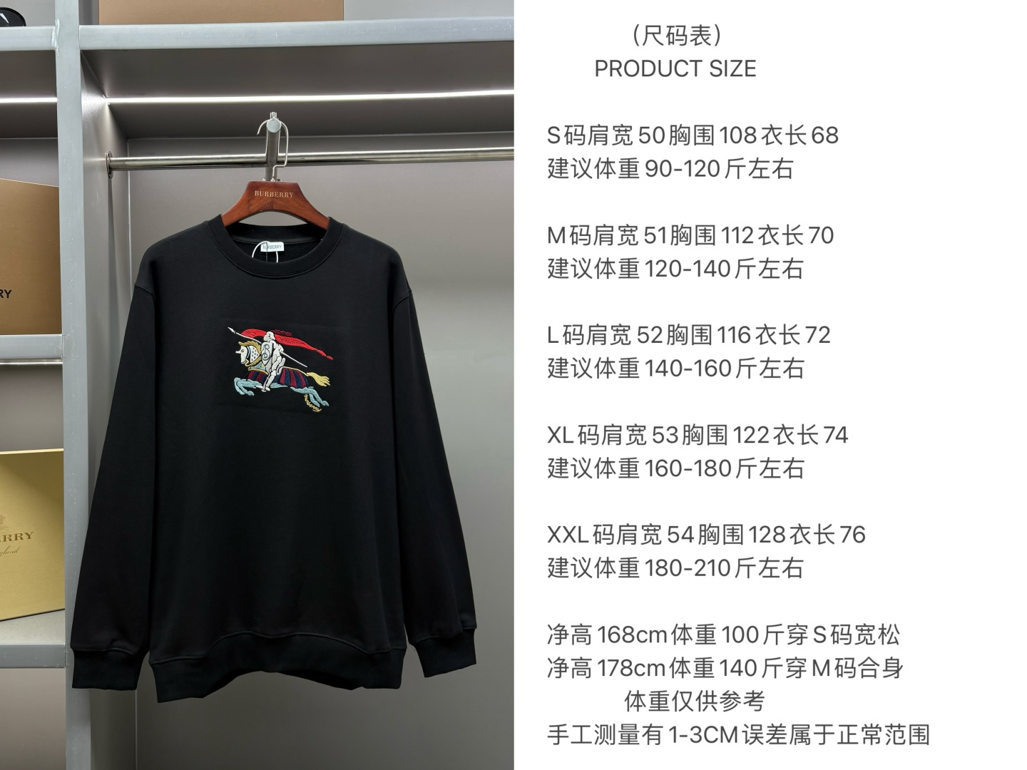 Burberry Unisex Sweatshirt Size S-XXL