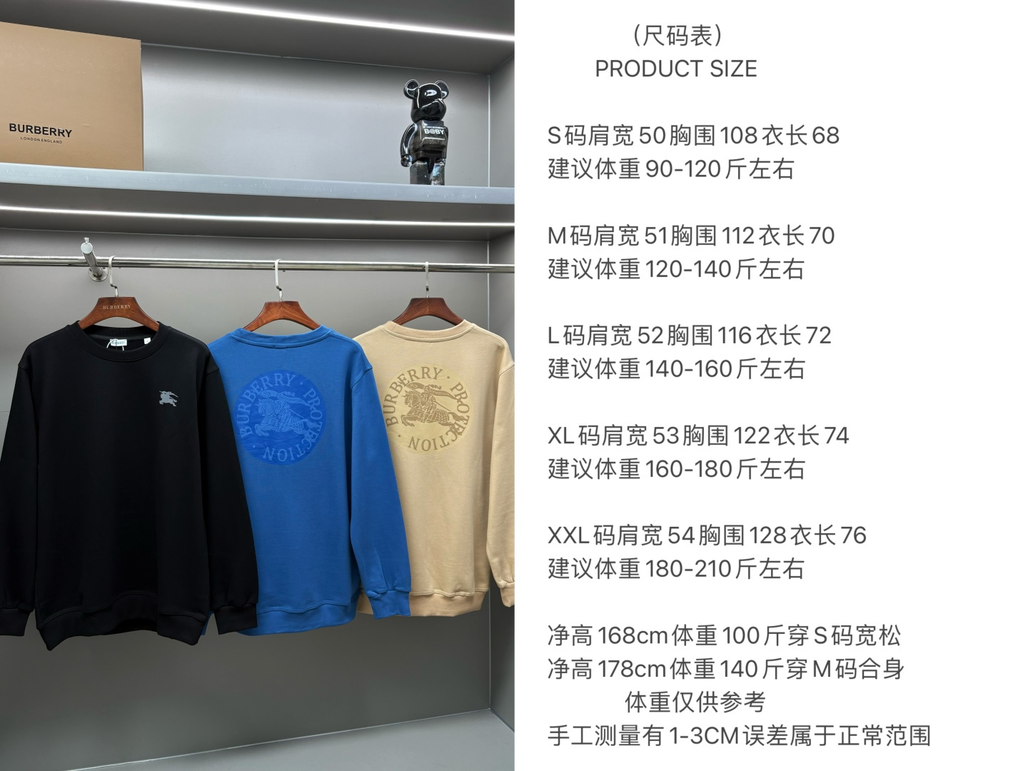 Burberry Unisex Sweatshirt Size S-XXL