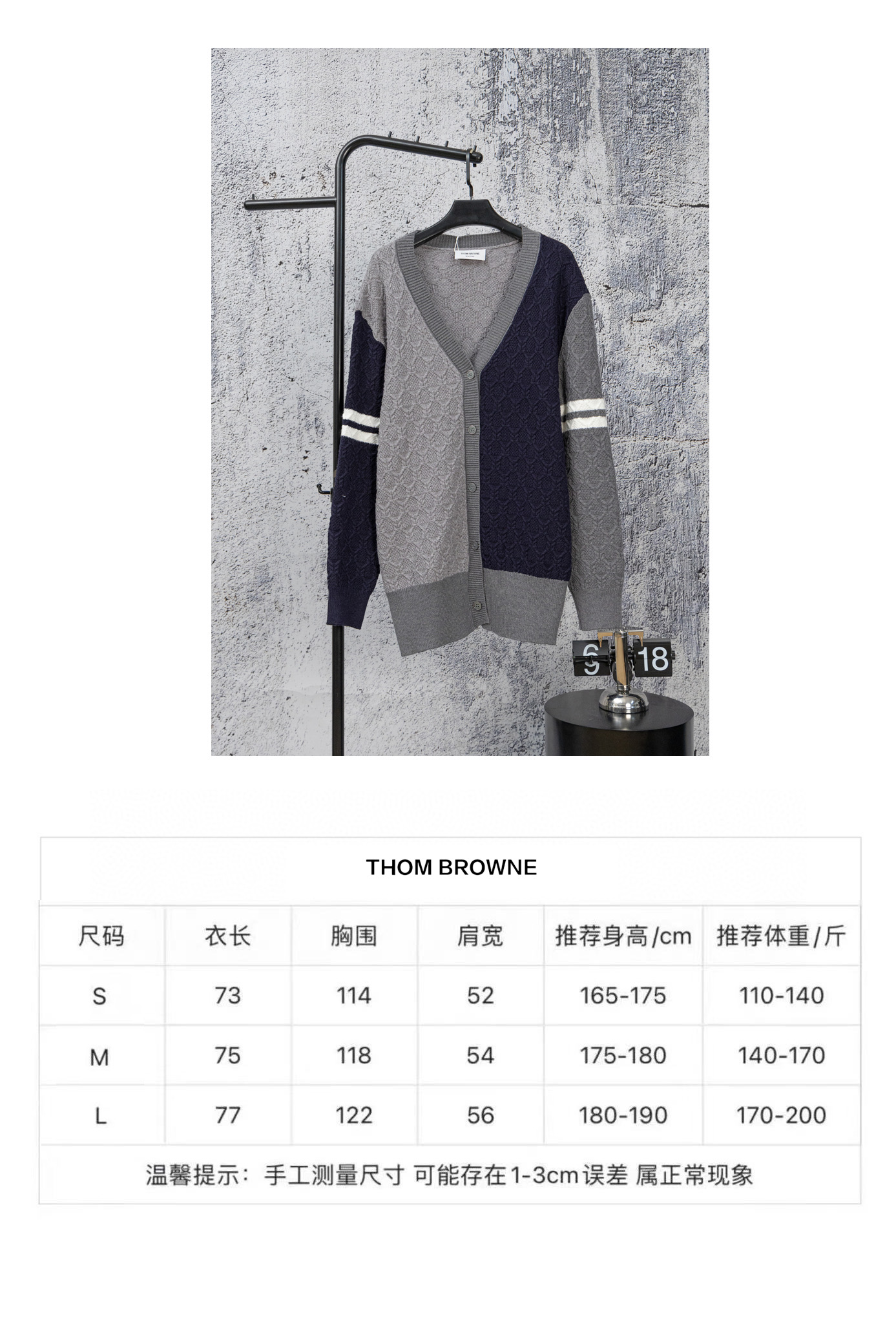 Thom Browne Unisex Jacket Size S-L