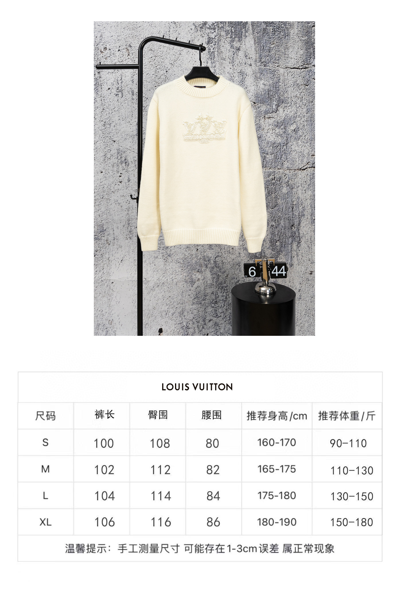 Louis Vuitton Unisex Sweatshirt Size S-XL