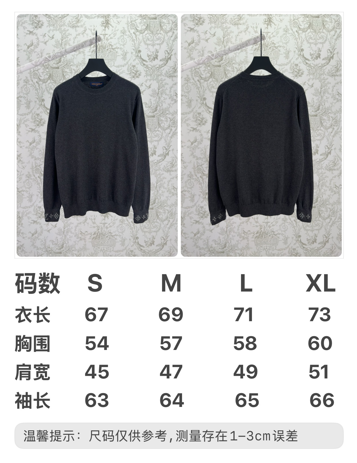 Louis Vuitton Unisex Sweatshirt Size S-XL