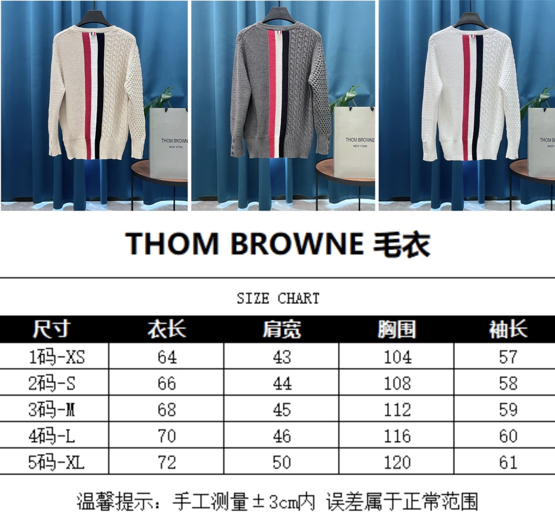 Thom Browne Unisex Sweatshirt Size XS-XL