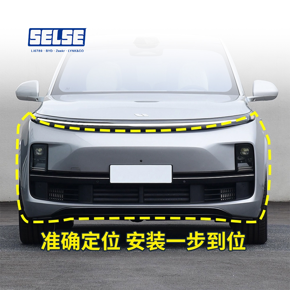 Li Auto L9 Front Bumper Assembly – High-Quality Auto Body Parts for Replacement