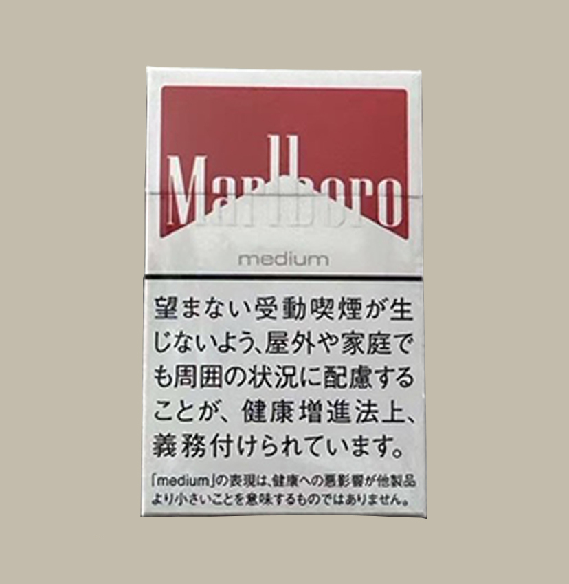 Marlboro Medium Cigarettes