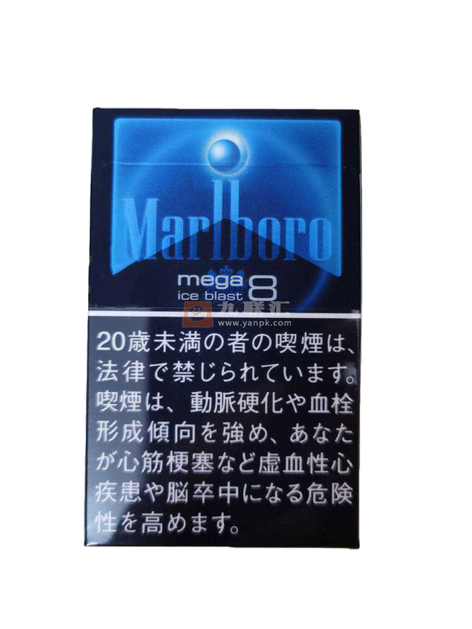 Marlboro Frost Mega 8mg Japan | Buy